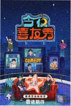 乘风破浪第五季最新