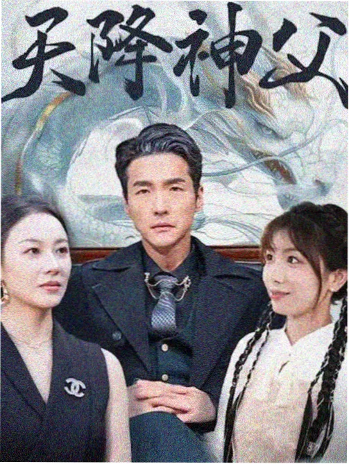 王牌对王牌第九季在线播放 收视率夺冠